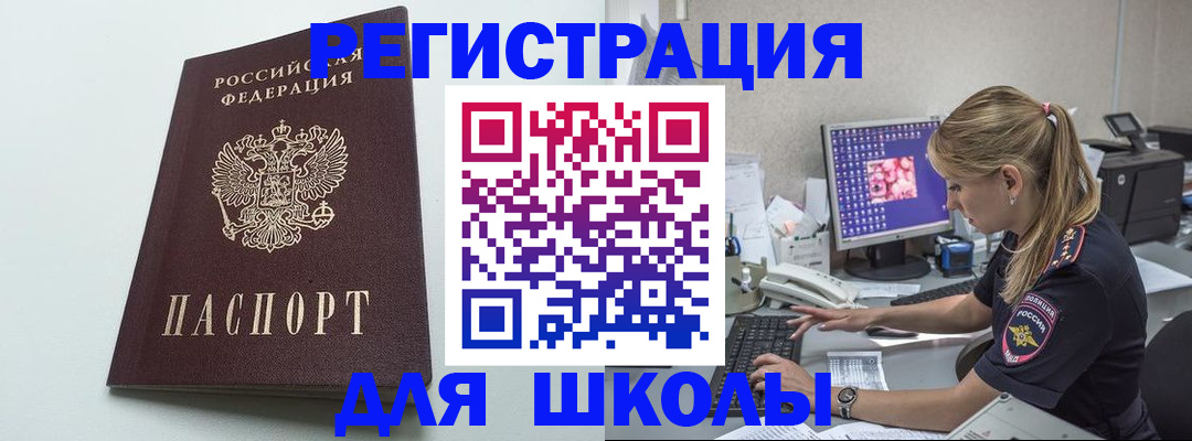 временная регистрация адрес в Калаче-на-Дону