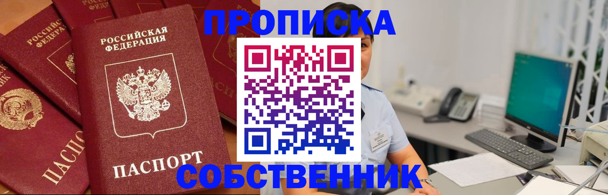 временная регистрация госуслуги в Калаче-на-Дону